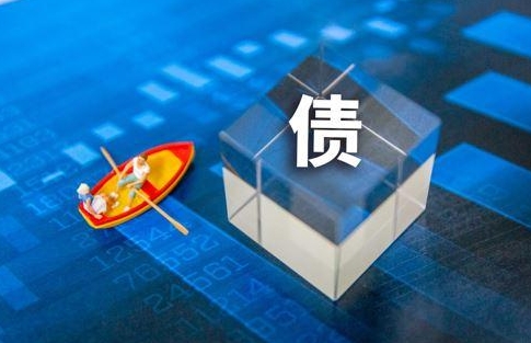 2024专项债支持领域有哪些(图1)